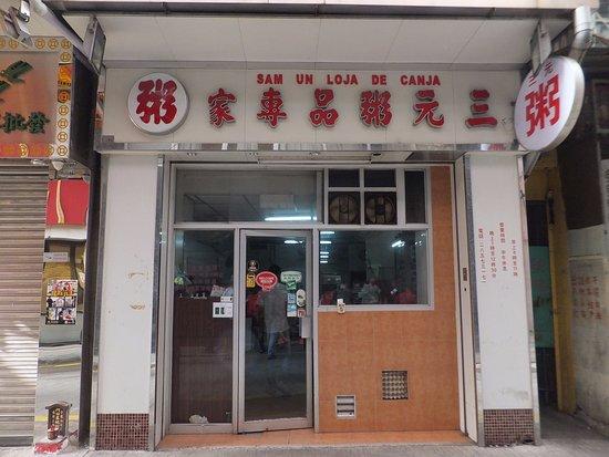 Sam Un Loja De Canja